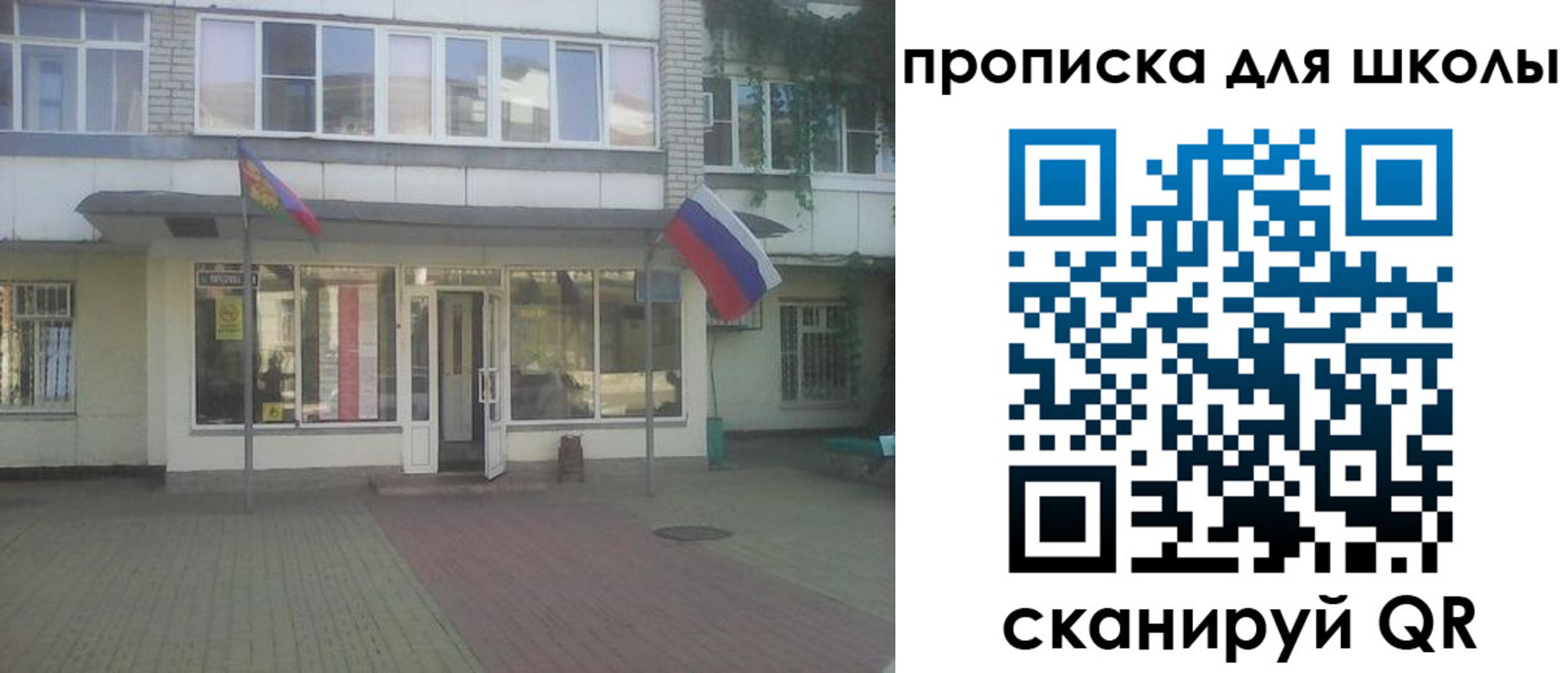 пропишу в квартире в Мурманской области